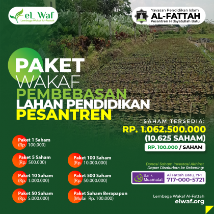 elwaf.org paket wakaf pembebasan lahan pendidikan